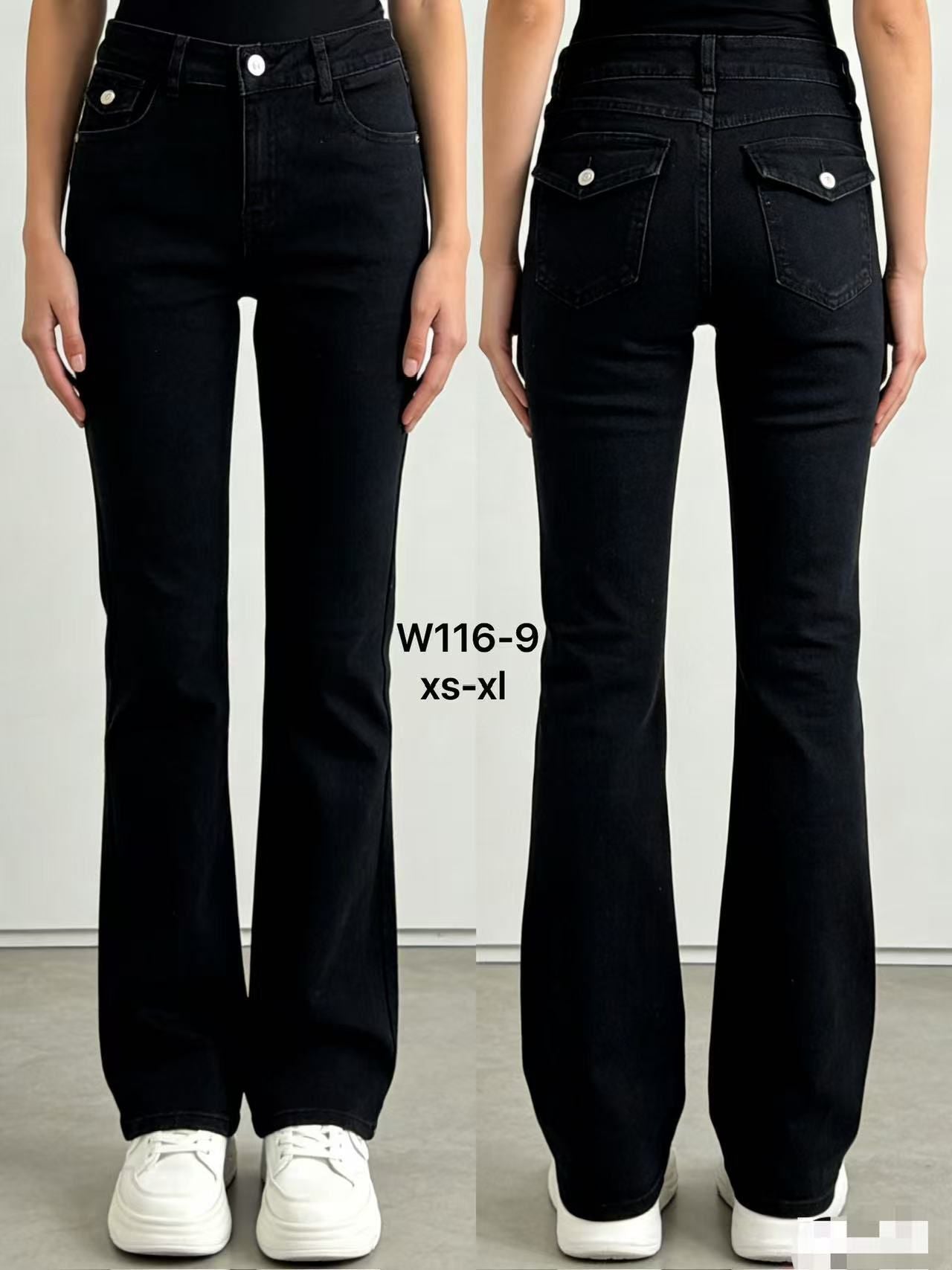Flared Jeans Sarah Damen schwarz Schlaghose